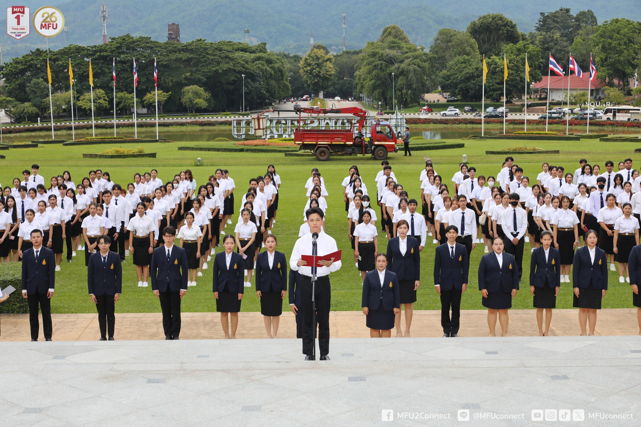 MFU News : Promise_ceremony__9_.jpg