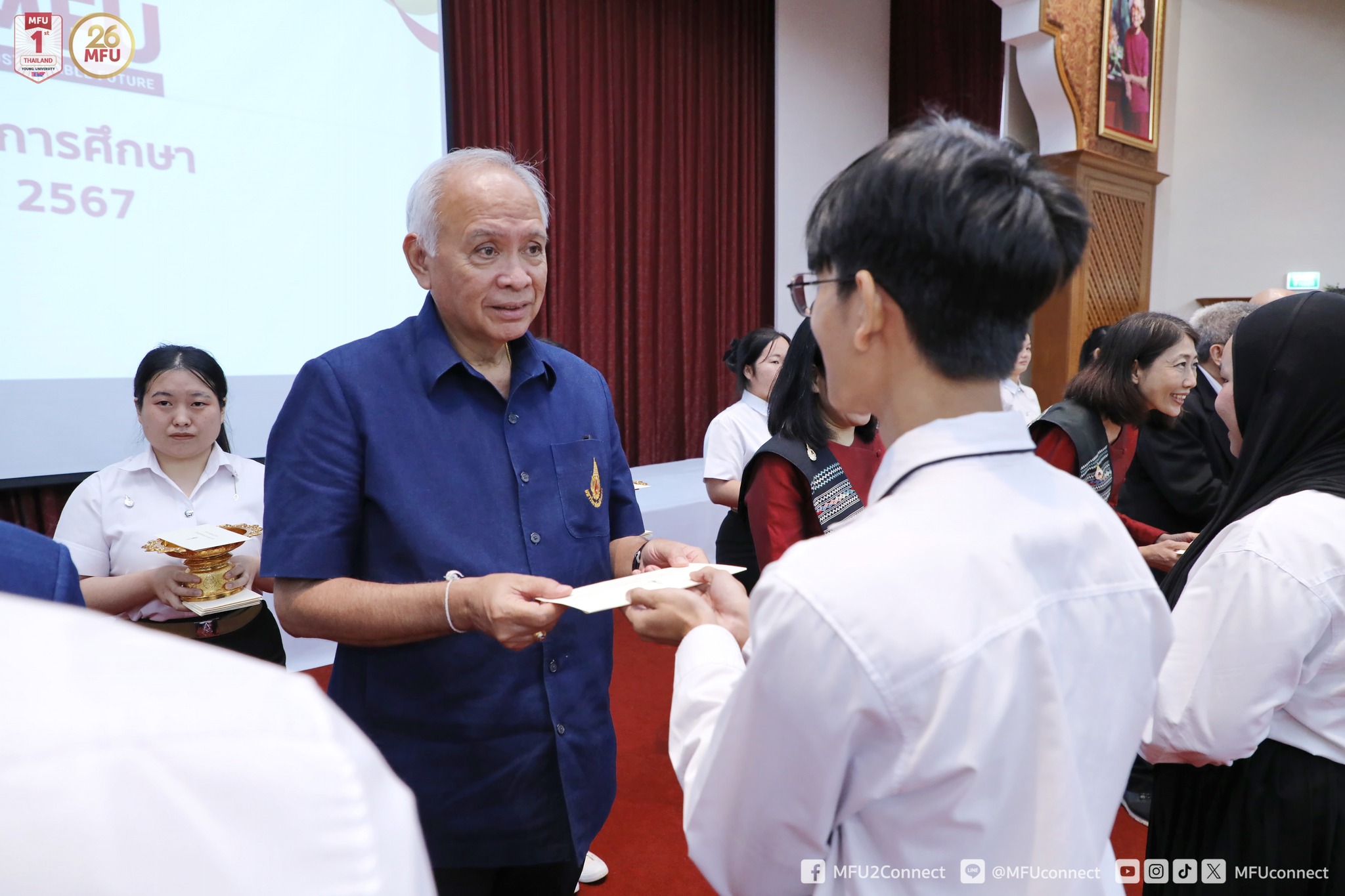 MFU News : MFU_Scholar_2024__5_.jpg