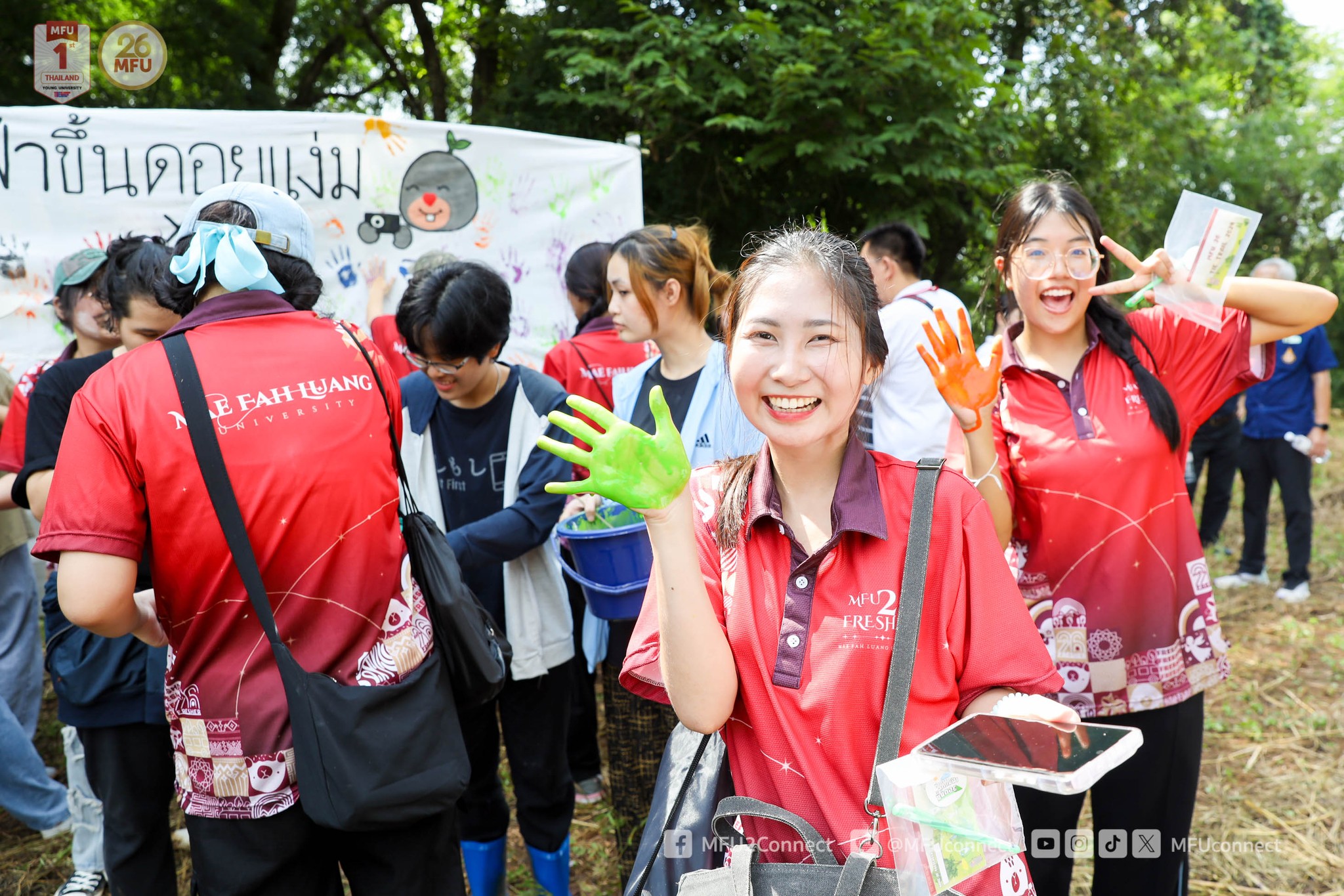 MFU News : Ngam_Trail_2024__11_.jpg