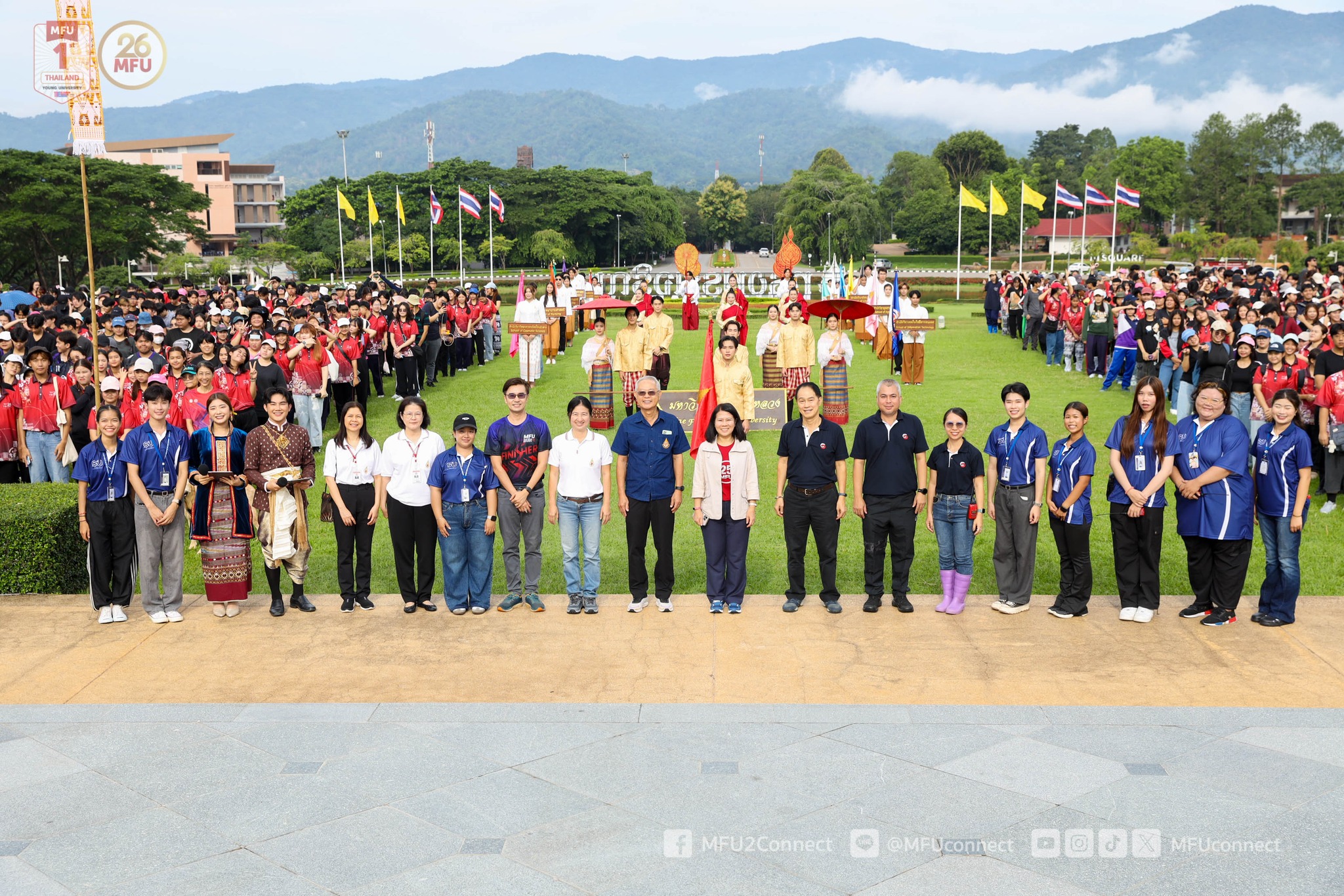 MFU News : Ngam_Trail_2024__2_.jpg