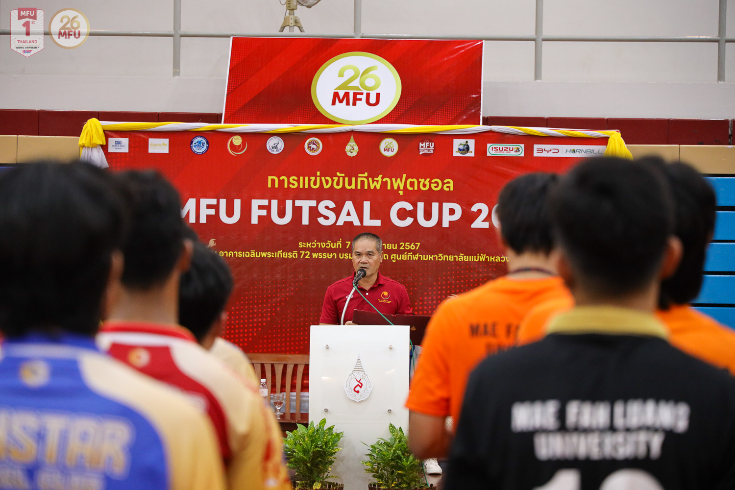 MFU News : Futsal_Cup_2024__2_.jpg