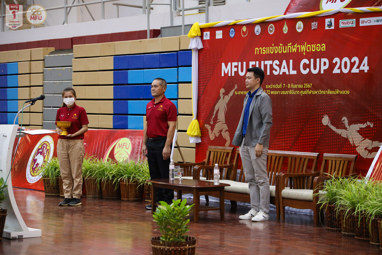 MFU News : Futsal_Cup_2024__3_.jpg