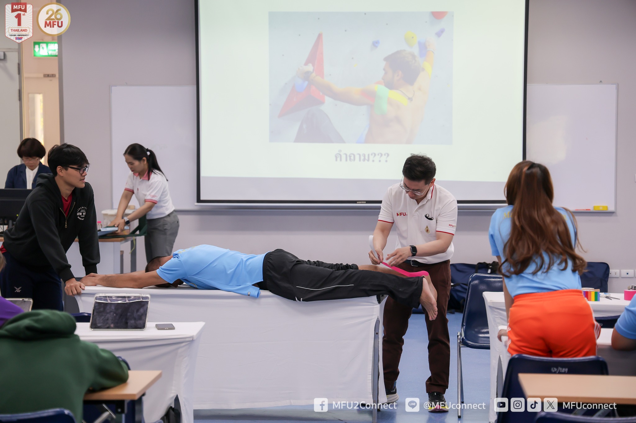 MFU News : Basic_life_support_Workshop__8_.jpg