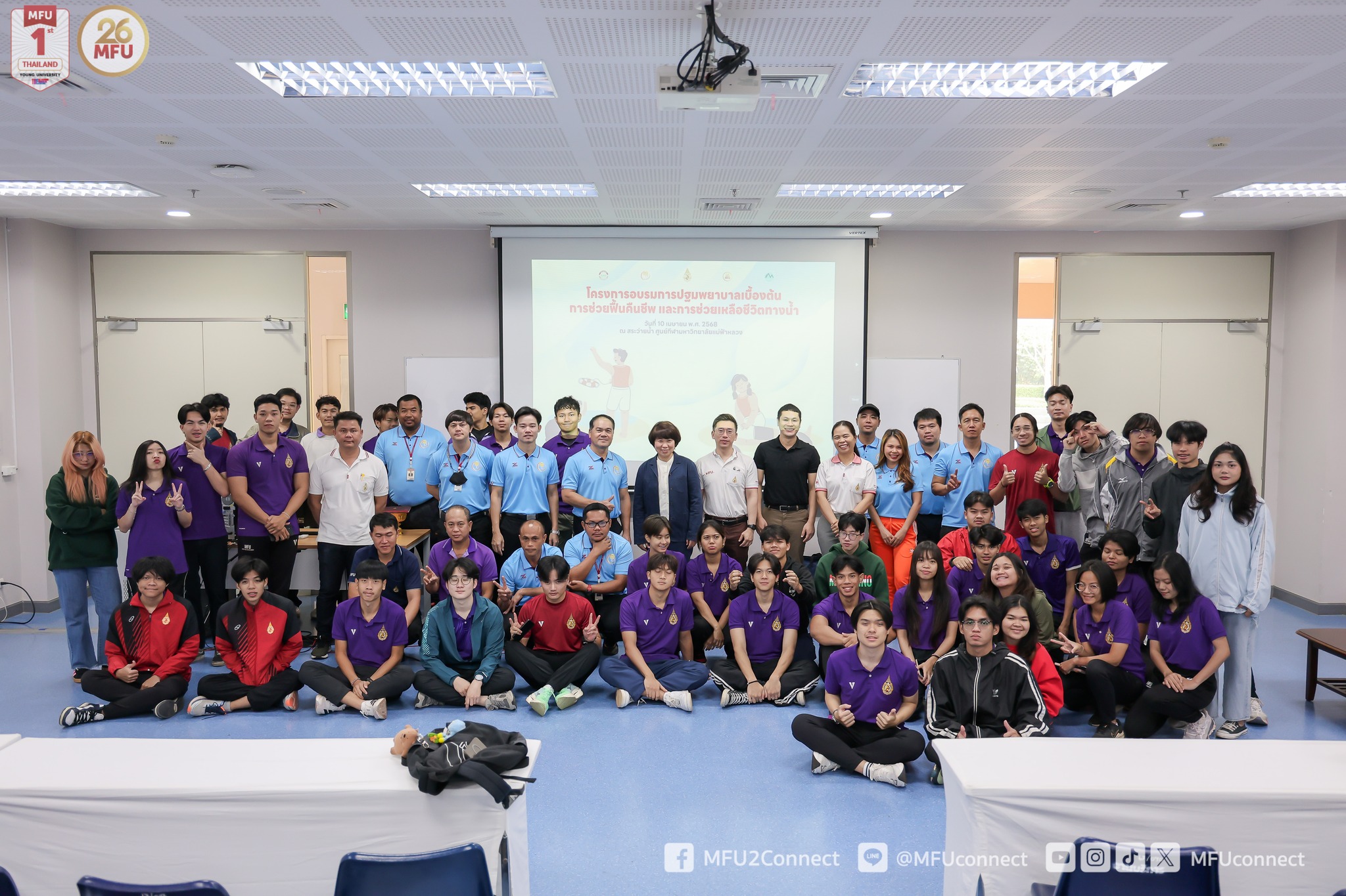 MFU News : Basic_life_support_Workshop__9_.jpg