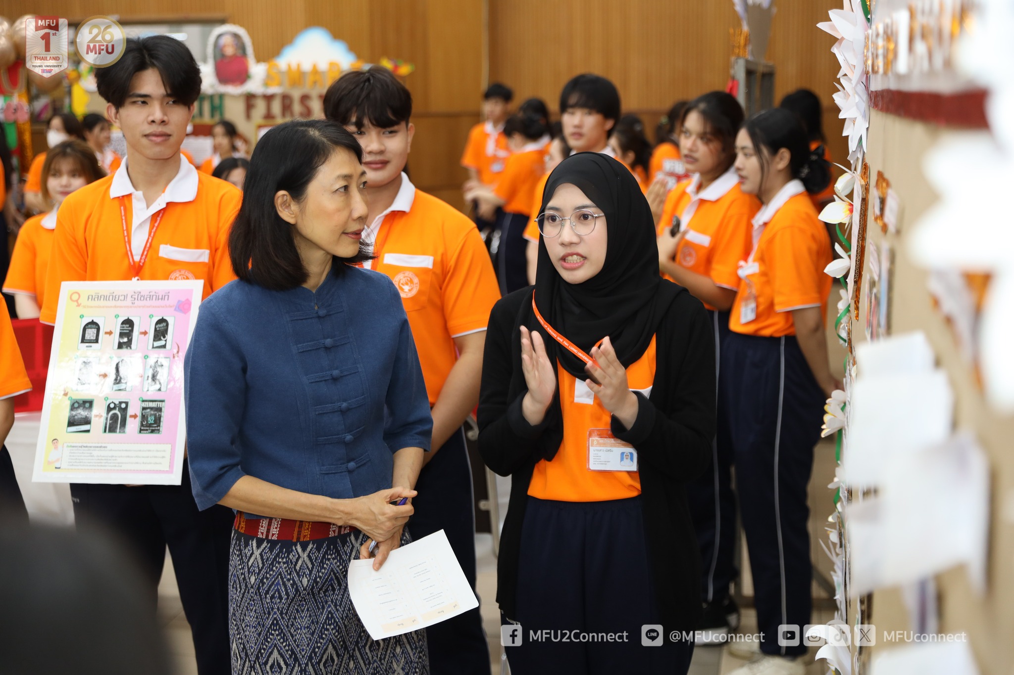 MFU News : Nursing_Health_Proposal_Fallowed_Her_royal_princess__8_.jpg