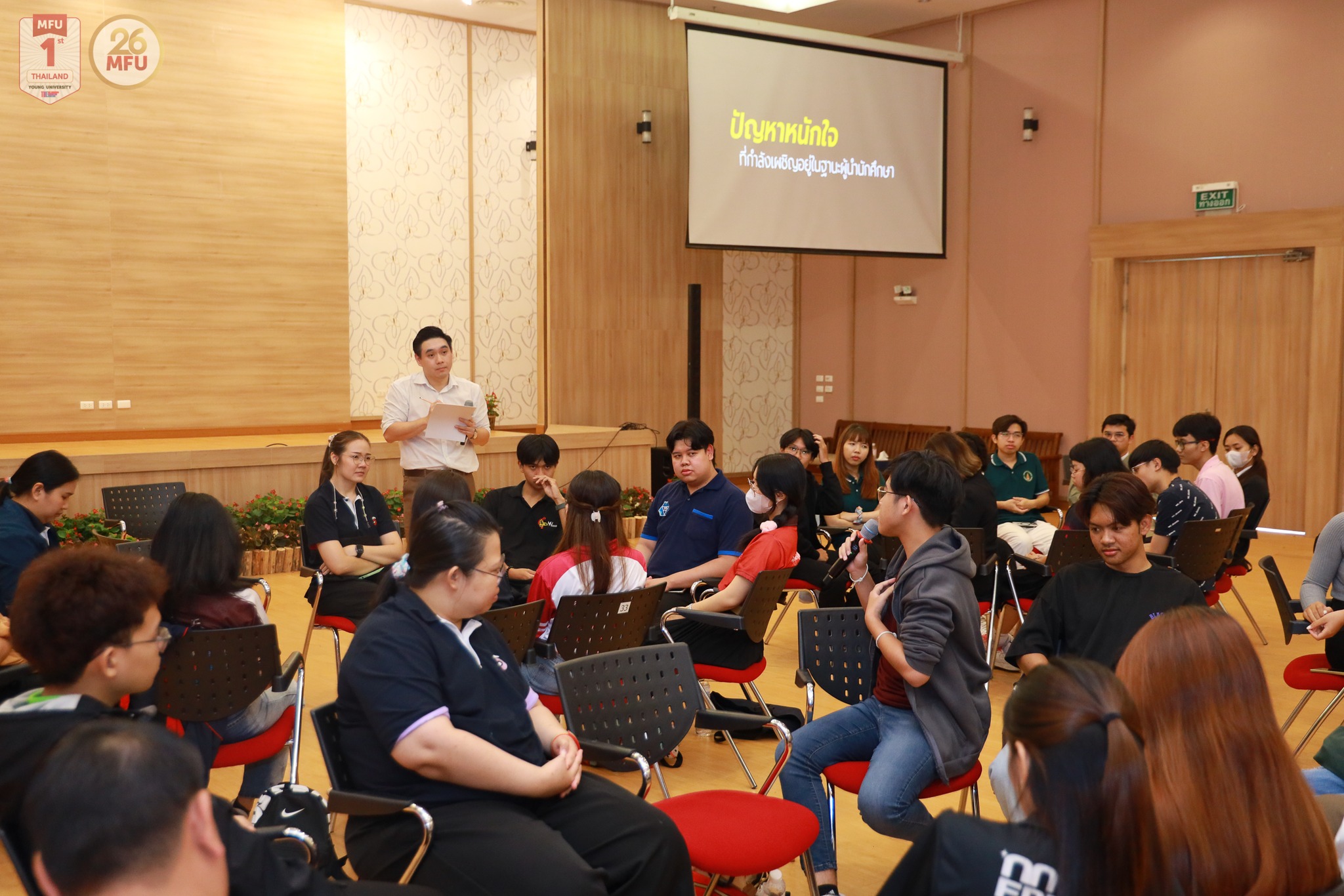MFU News : MFU_Student_Leader_Camp_2025__7_.jpg