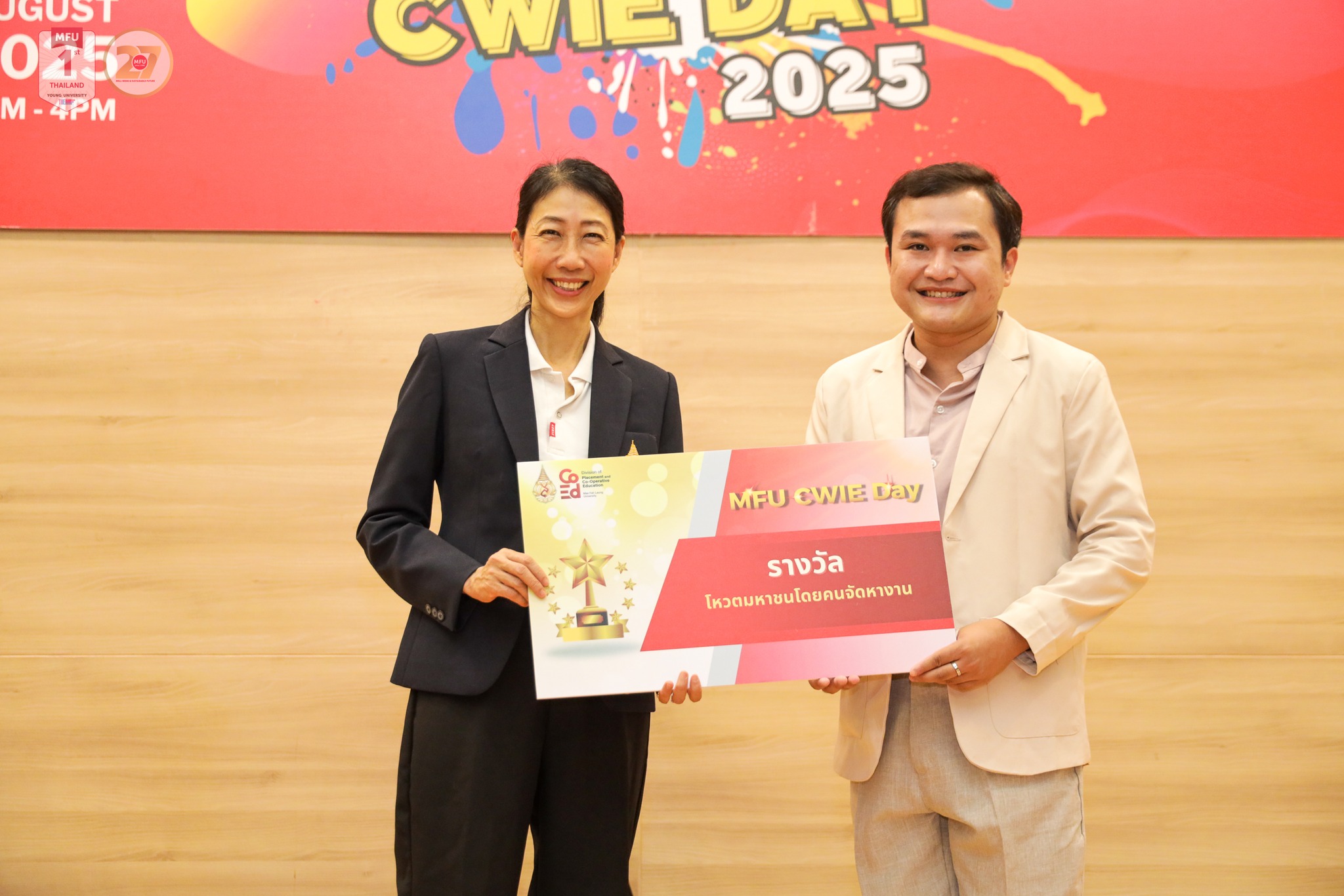 MFU News : MFU_CWIE_Day_2025__10_.jpg