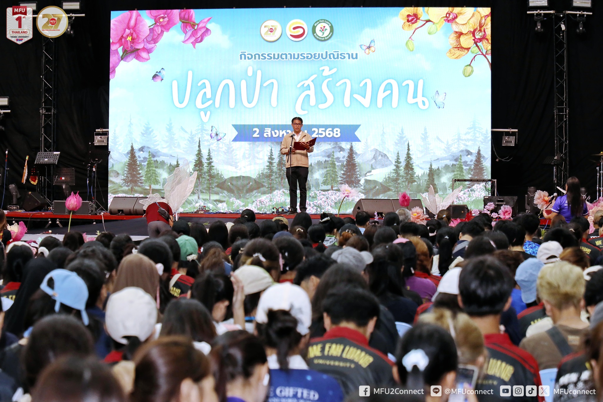 MFU News : Restore_Forest_2025__4_.jpg