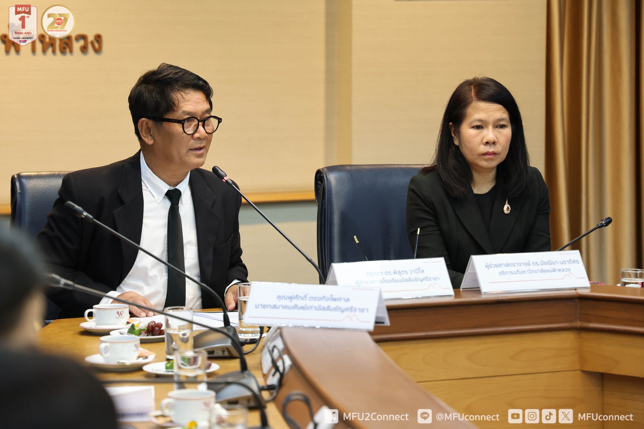 MFU News : MFU_MOU_Assumption_College_Sriracha__6_.jpg