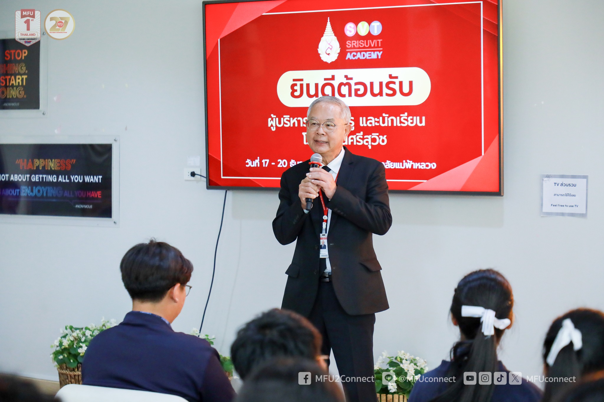 MFU News : MaFU_Welcomes_Srisuvit_School__5_.jpg