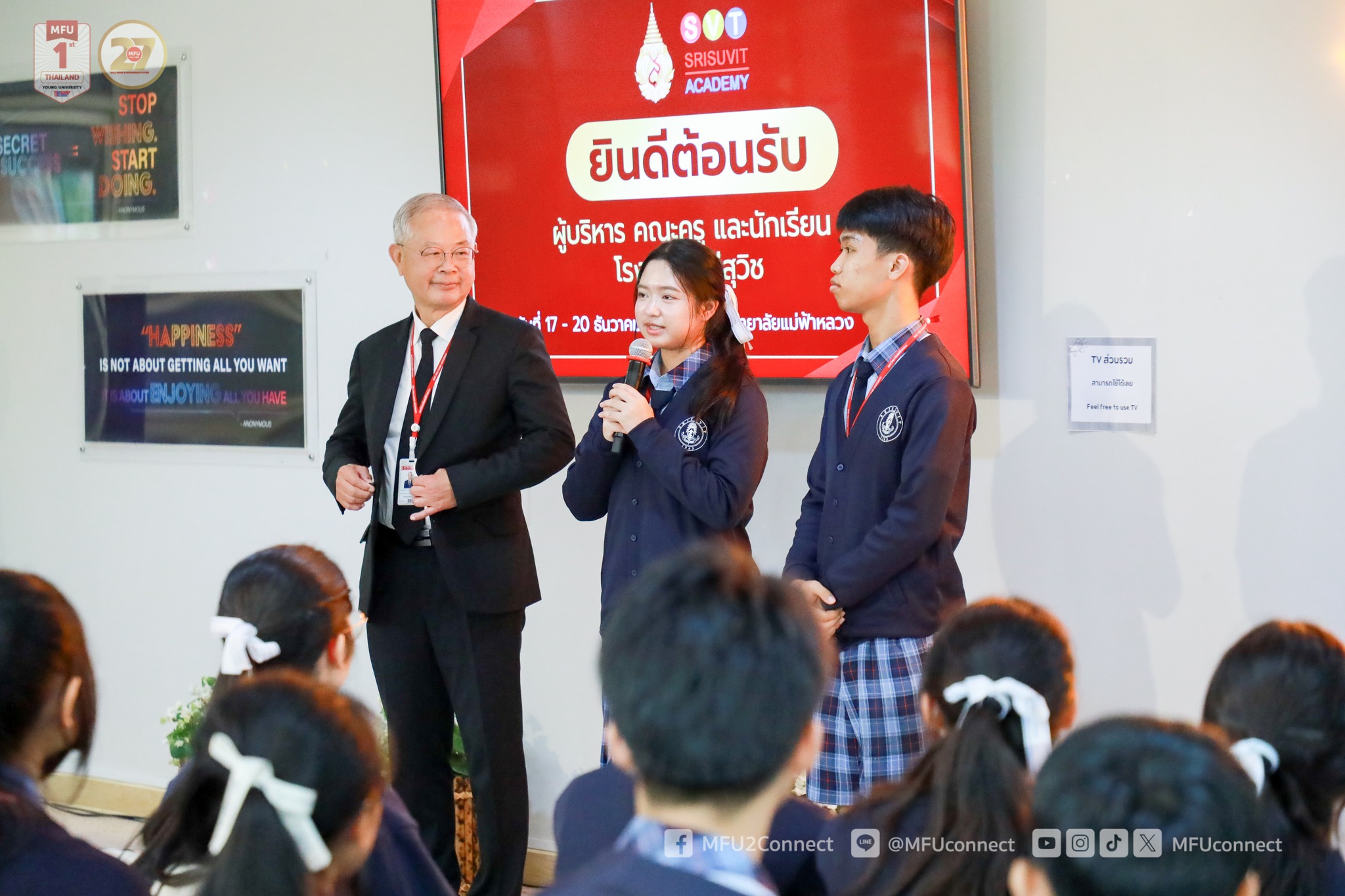 MFU News : MaFU_Welcomes_Srisuvit_School__6_.jpg