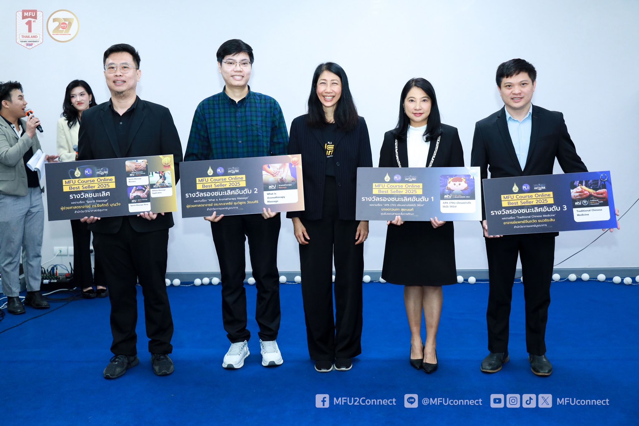 MFU News : MFU_MLII_open_house_2025__5_.jpg