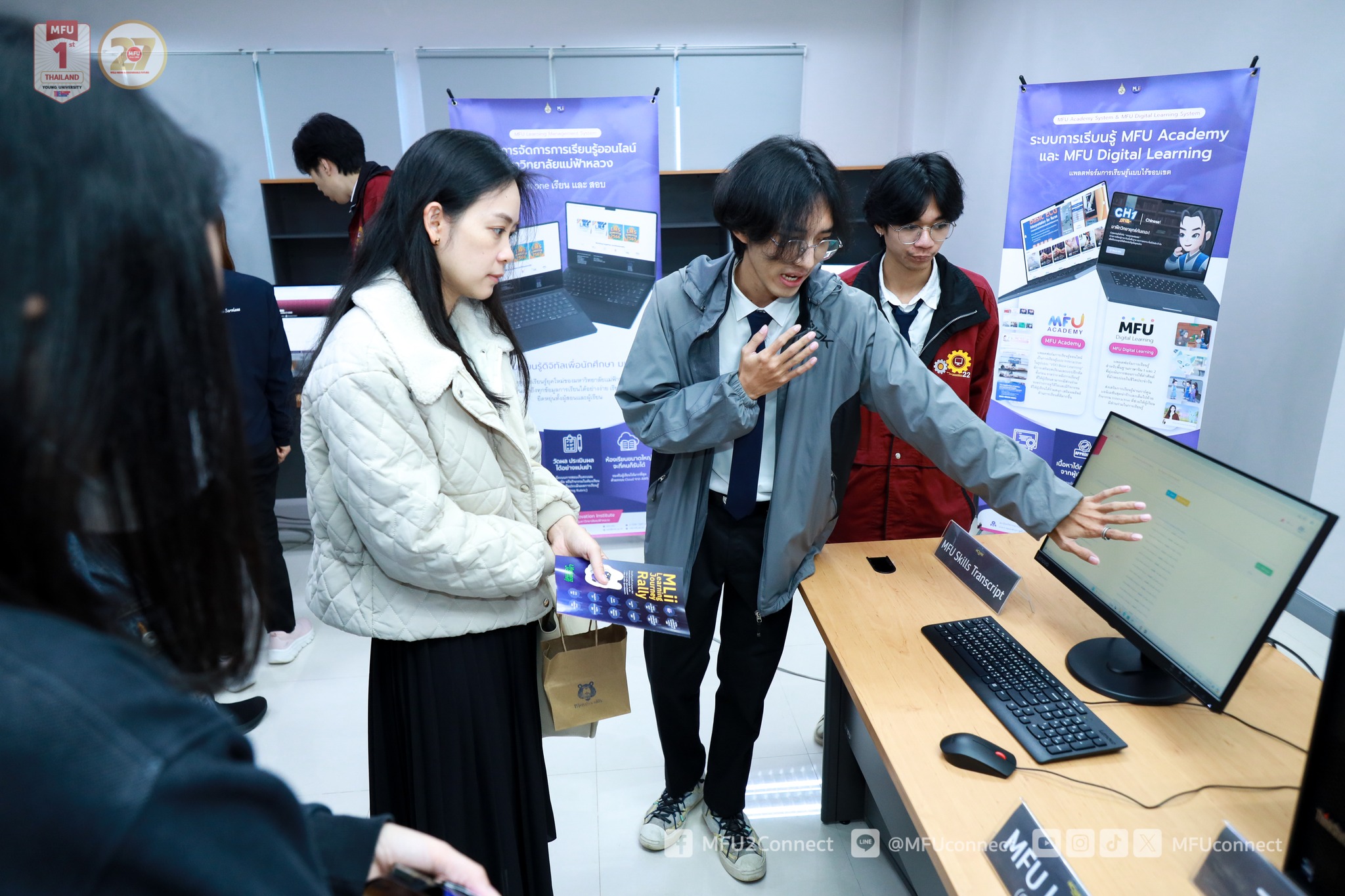 MFU News : MFU_MLII_open_house_2025__8_.jpg