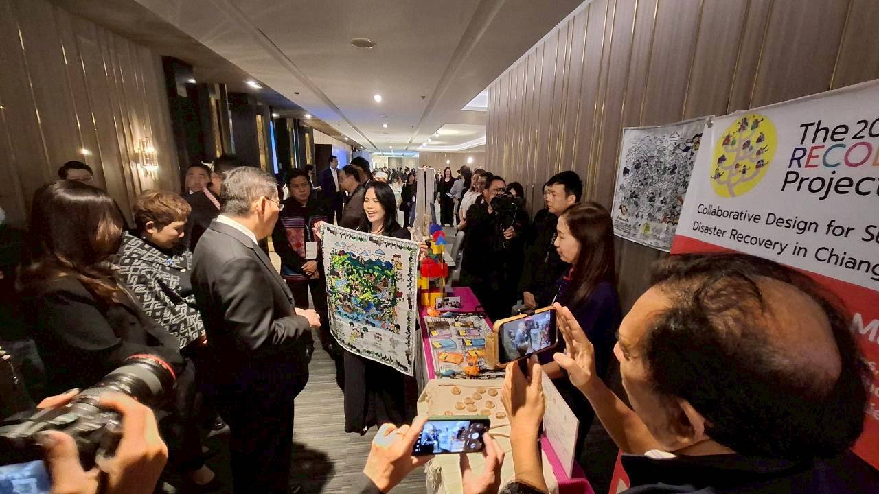 MFU News : PATA_2025__12_.jpg