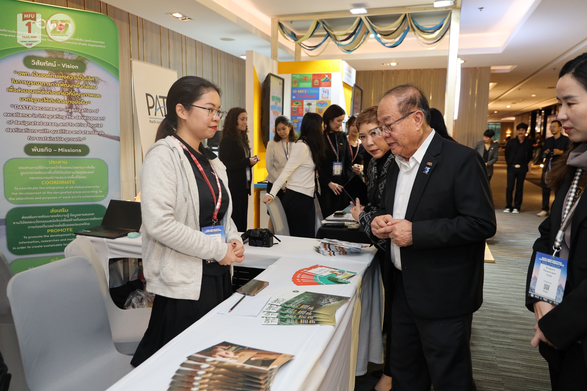 MFU News : PATA_2025__8_.jpg