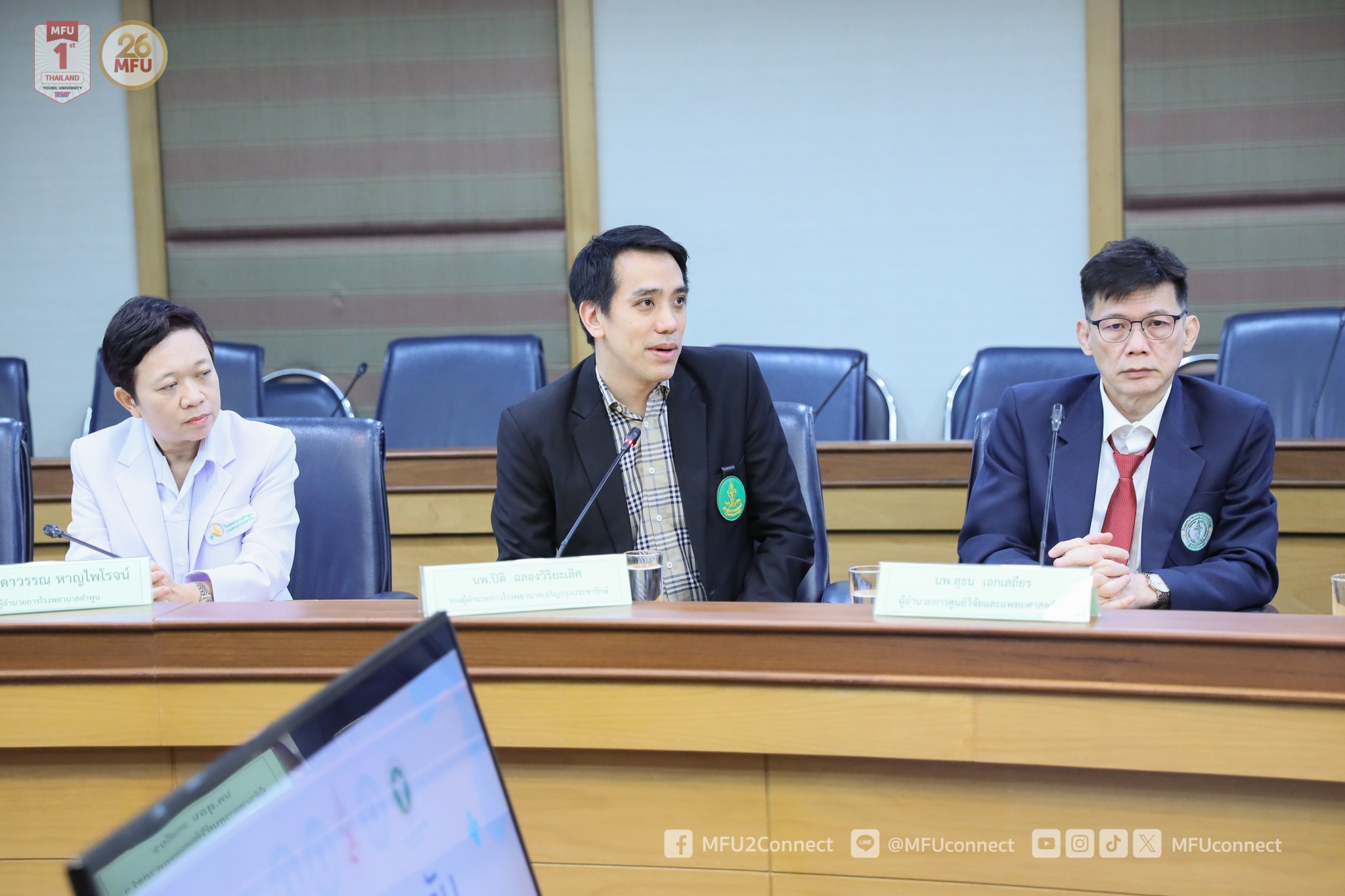 MFU News : Medicine_Program_MOU_meeting__6_.jpg