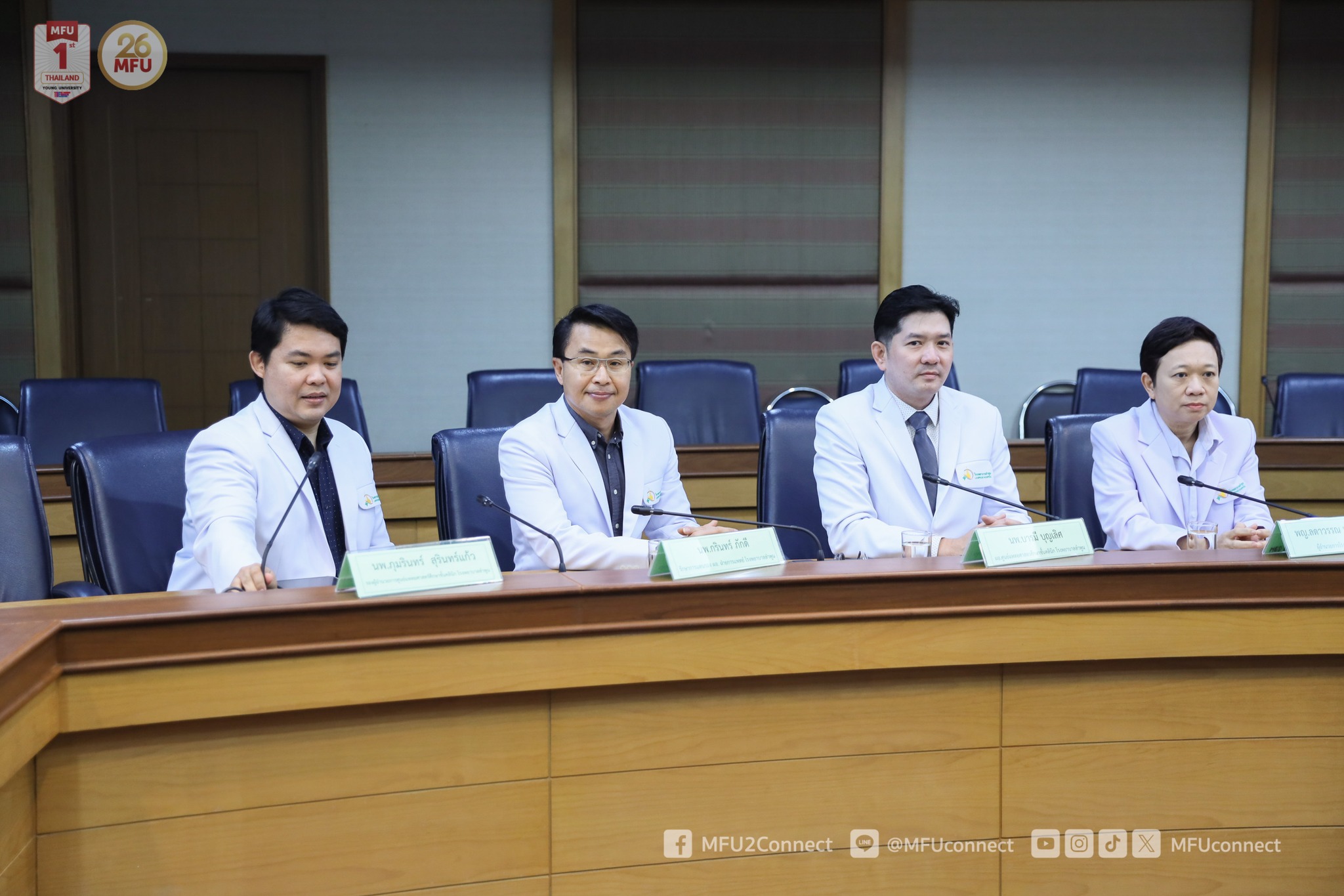 MFU News : Medicine_Program_MOU_meeting__8_.jpg