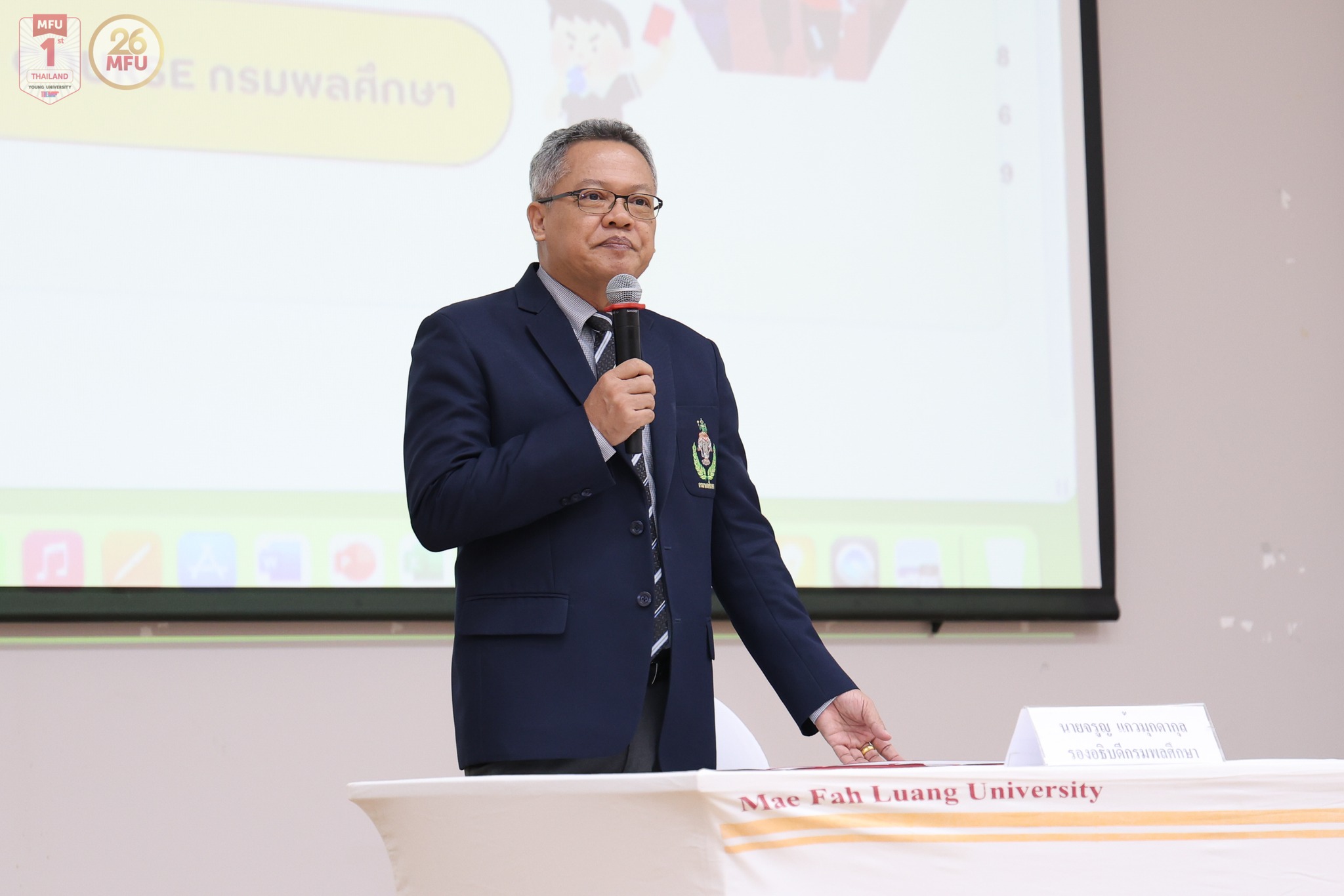 MFU News : Workshop_Referee_umpire_basic__5_.jpg