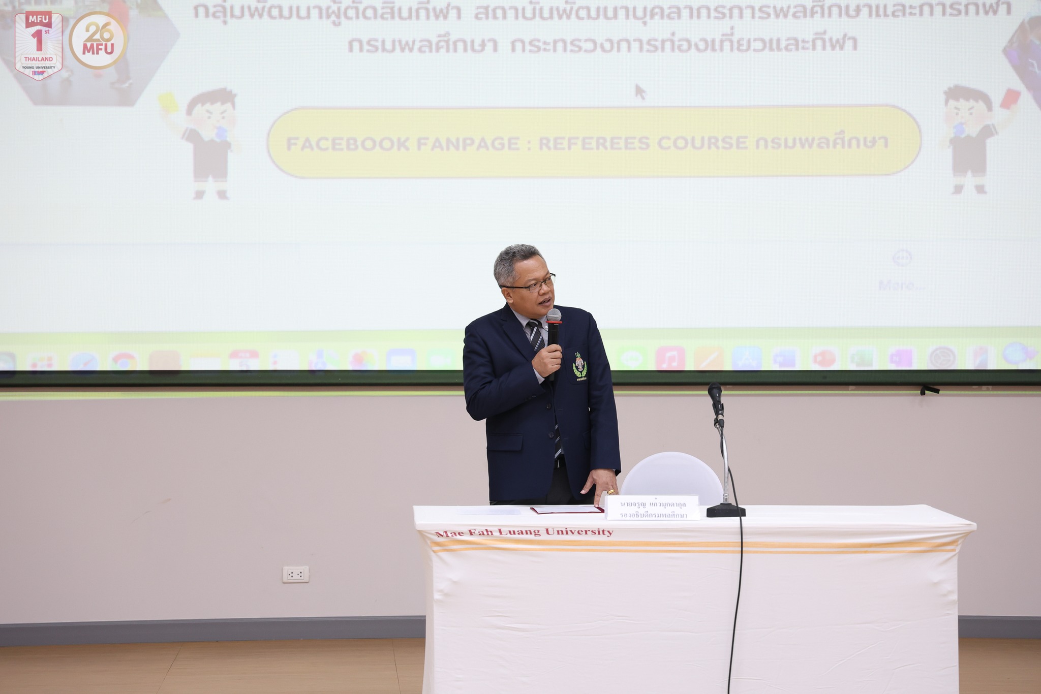 MFU News : Workshop_Referee_umpire_basic__8_.jpg