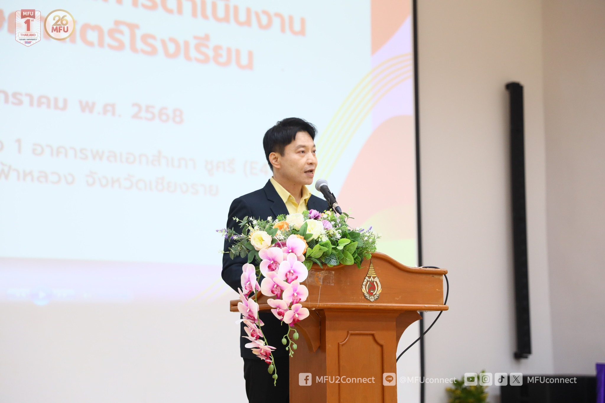 MFU News : Botanical_Garden_School__5_.jpg