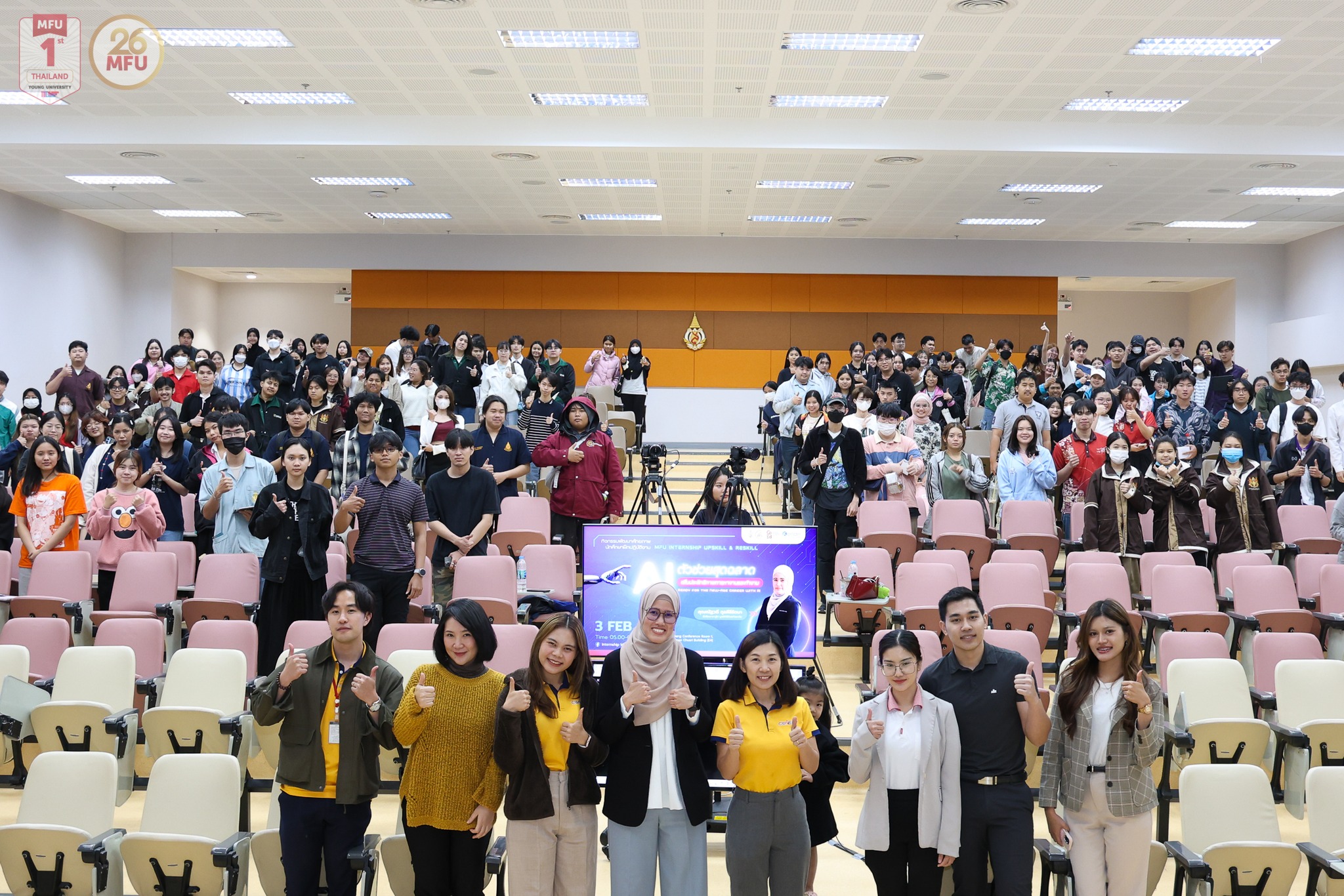 MFU News : Internship_AI_workshop__1_.jpg