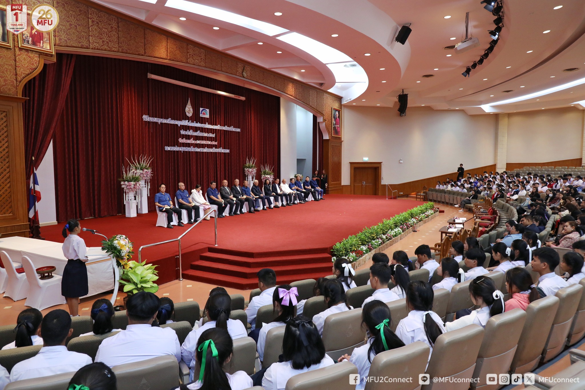 MFU News : Toyota_MFU_Scholarship_2567__2_.jpg