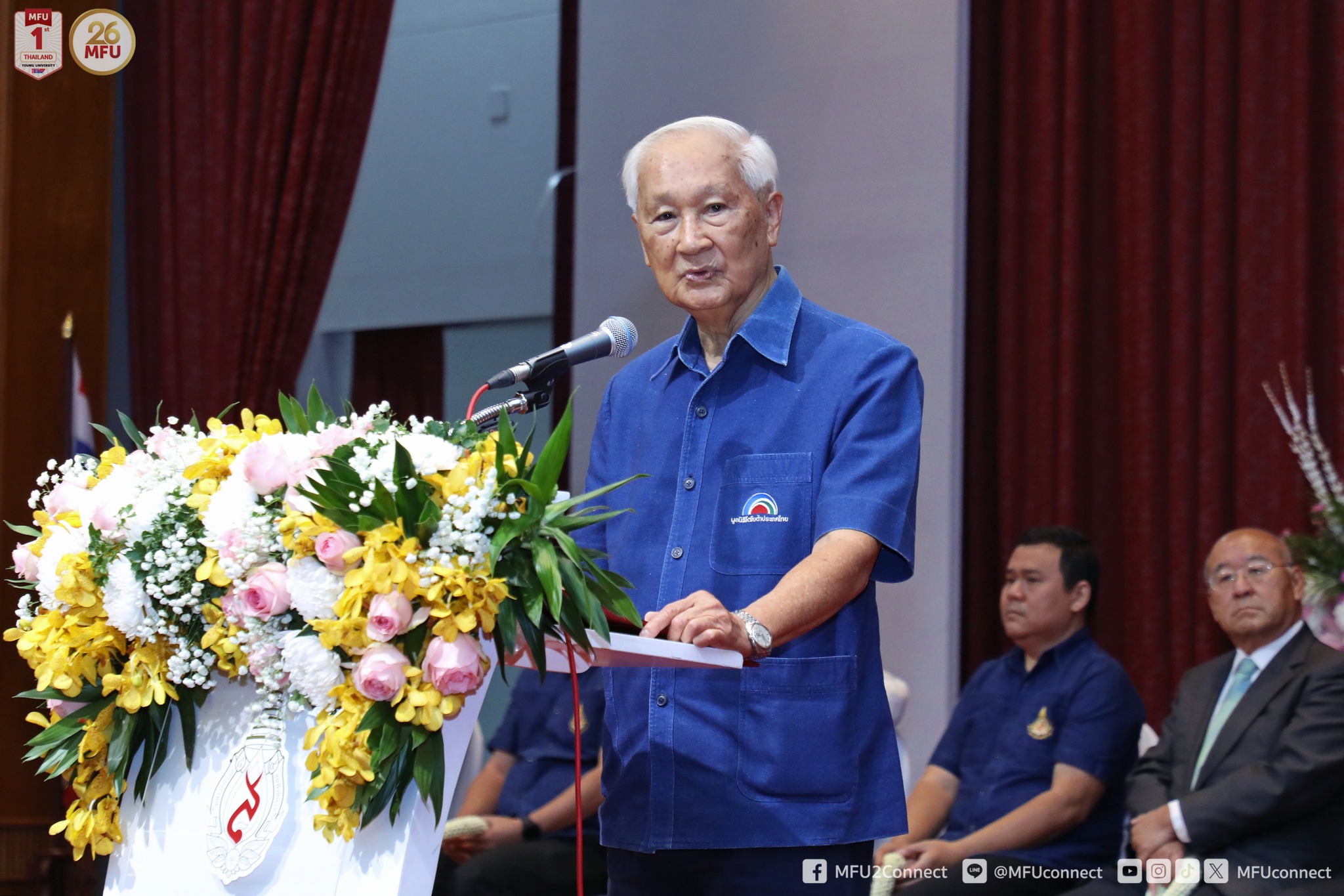 MFU News : Toyota_MFU_Scholarship_2567__5_.jpg
