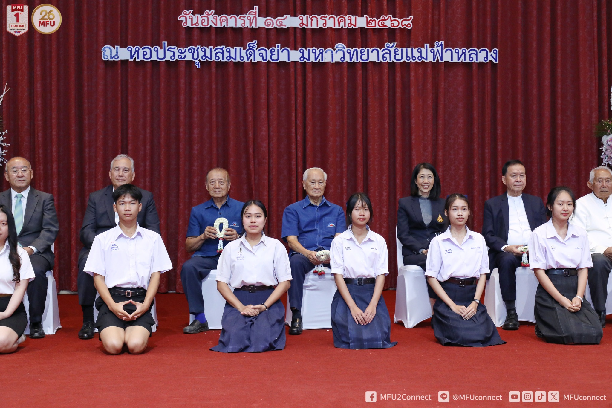 MFU News : Toyota_MFU_Scholarship_2567__9_.jpg