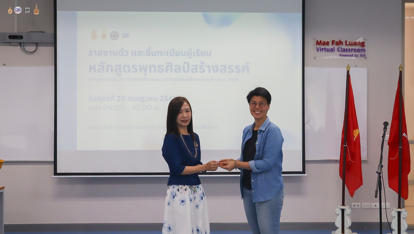 MFU News : Orientation_Buddhist_Art_class_of_2568__5_.jpg