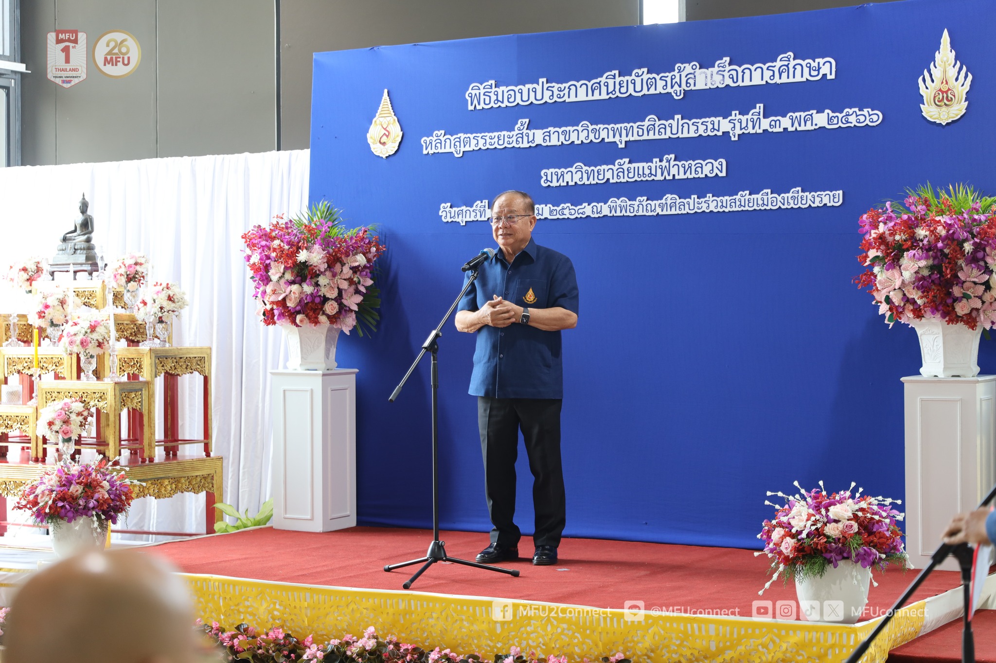 MFU News : Buddhist_Art_graduated_3__5_.jpg