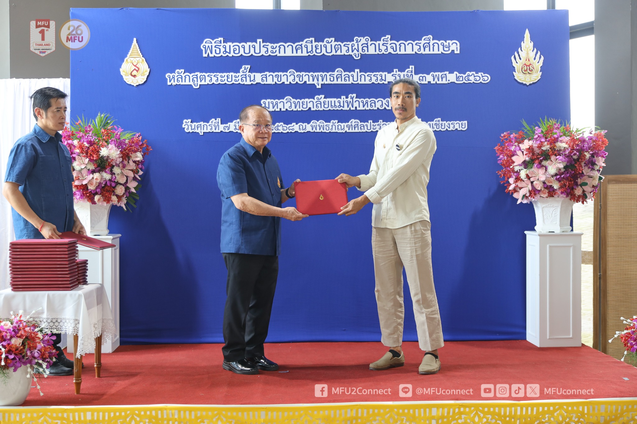 MFU News : Buddhist_Art_graduated_3__6_.jpg