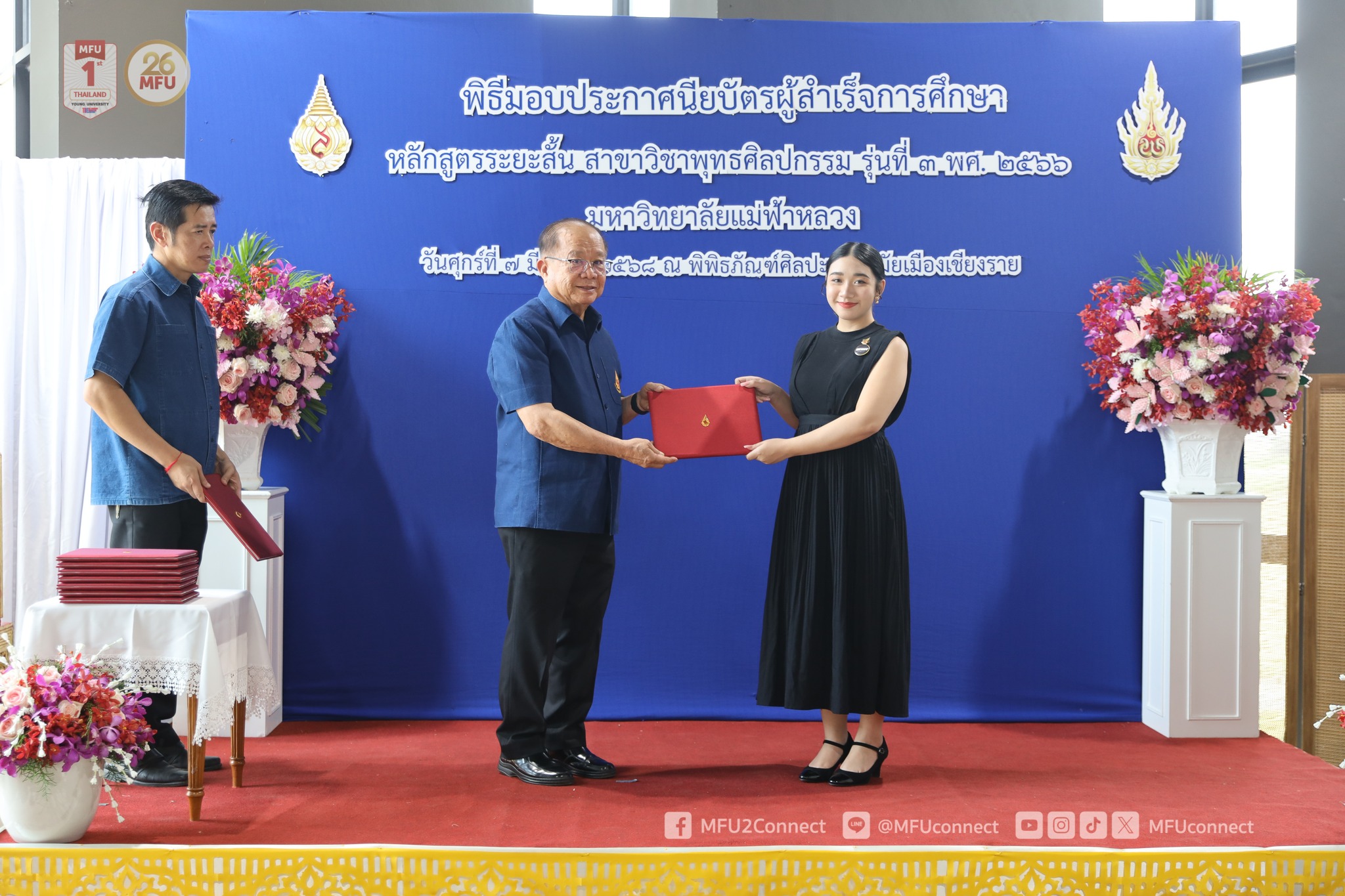 MFU News : Buddhist_Art_graduated_3__7_.jpg