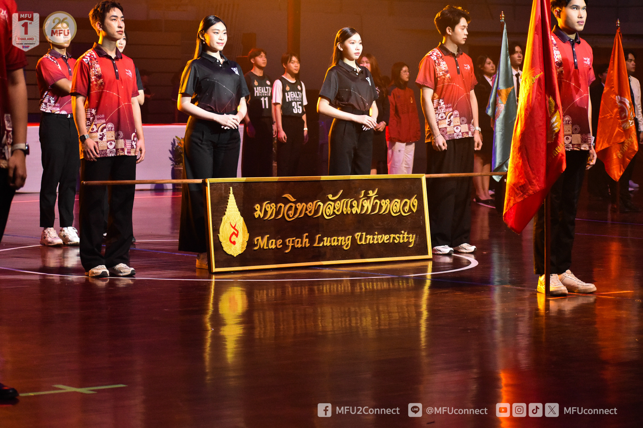 MFU News : 487487341_989173596676303_4503908089824380204_n.jpg