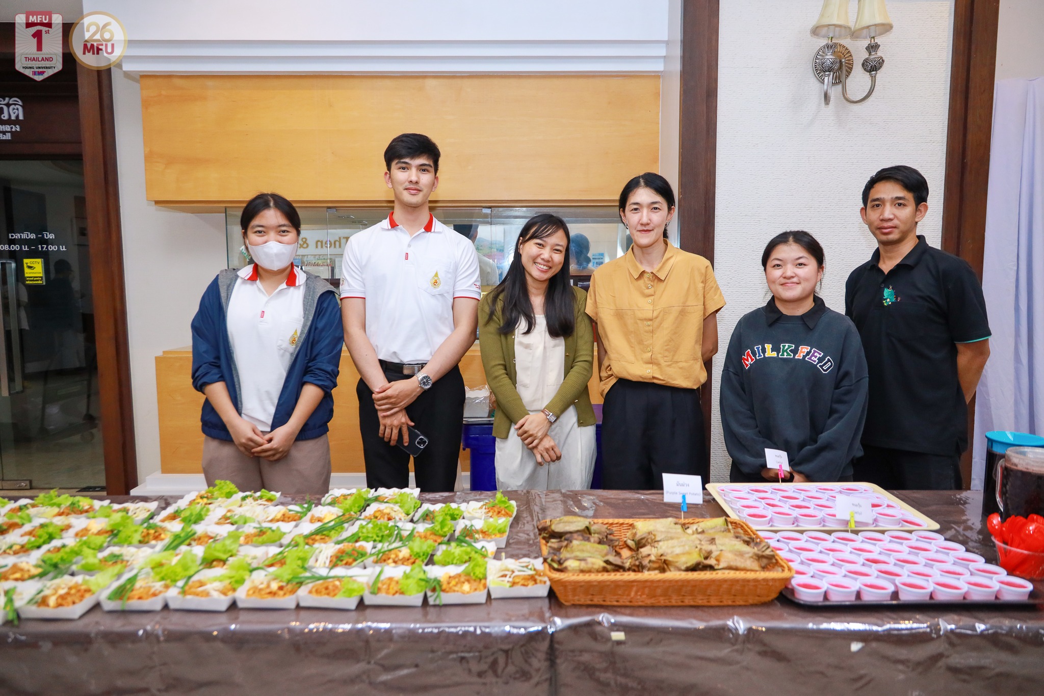 MFU News : Library_special_night_2025__3_.jpg