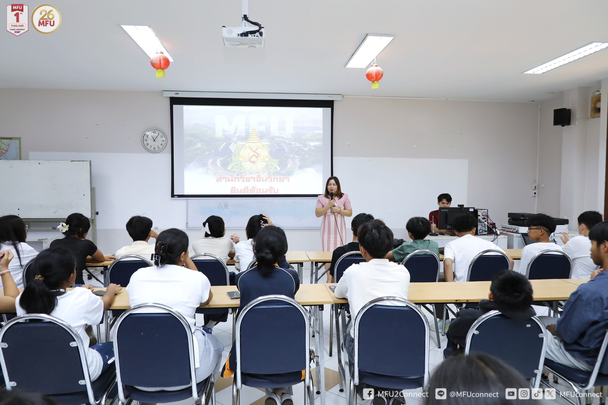 MFU News : MFU_Phuket_Chinese_short_course__4_.jpg