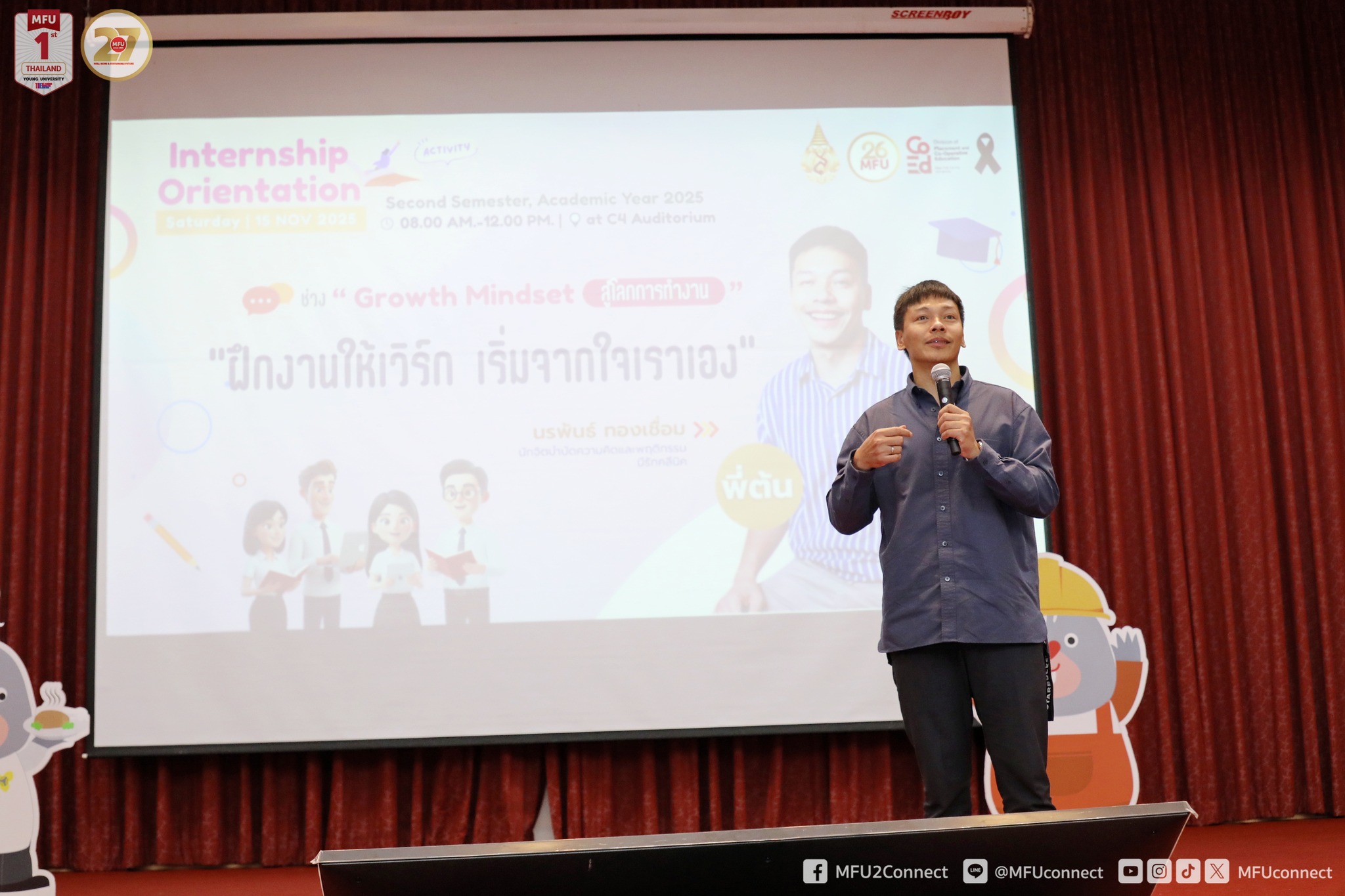 MFU News : Internship_Orientation_Activity__5_.jpg