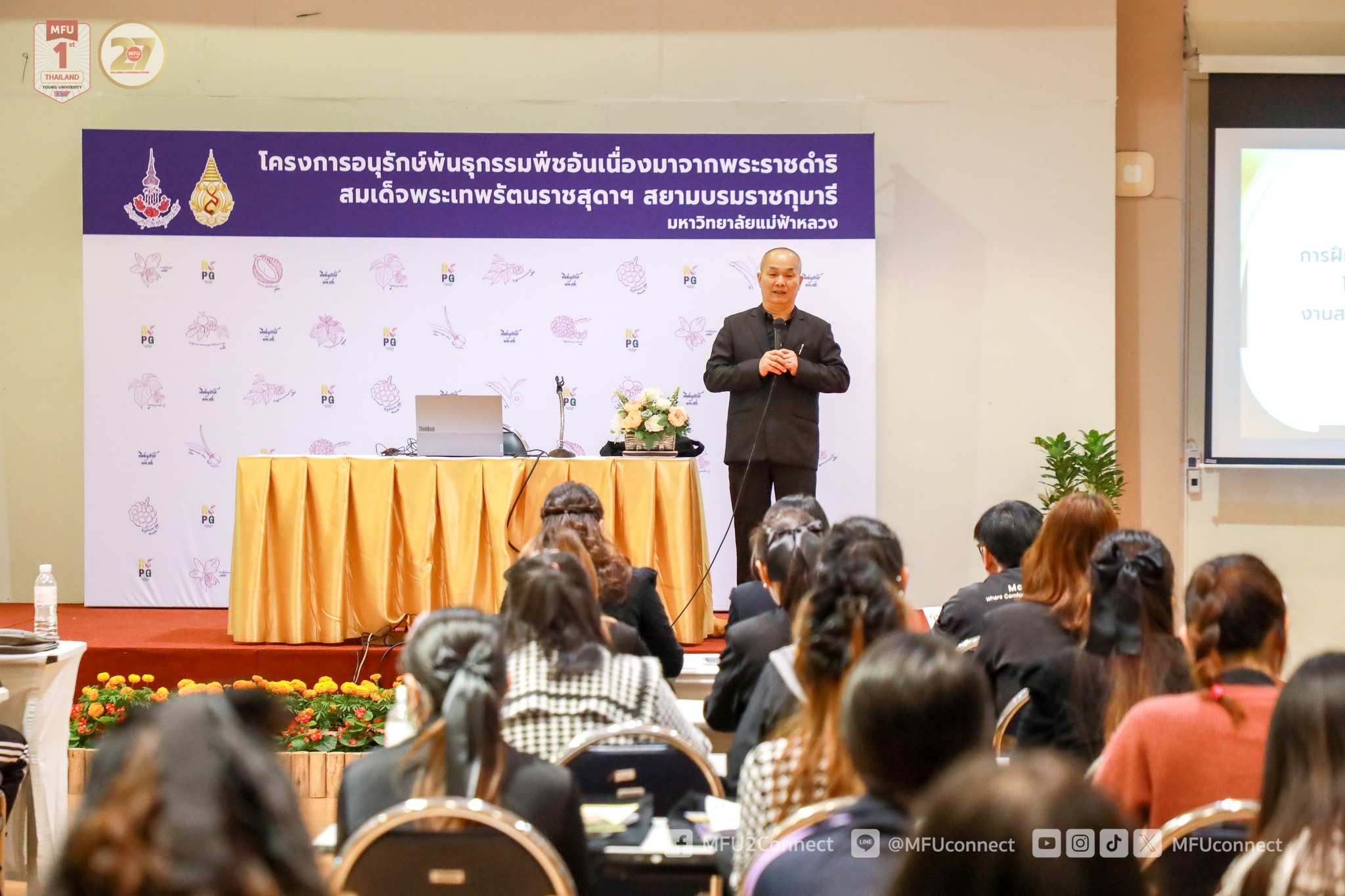 MFU News : School_Botanical_Garden_Training_Workshop__8_.jpg