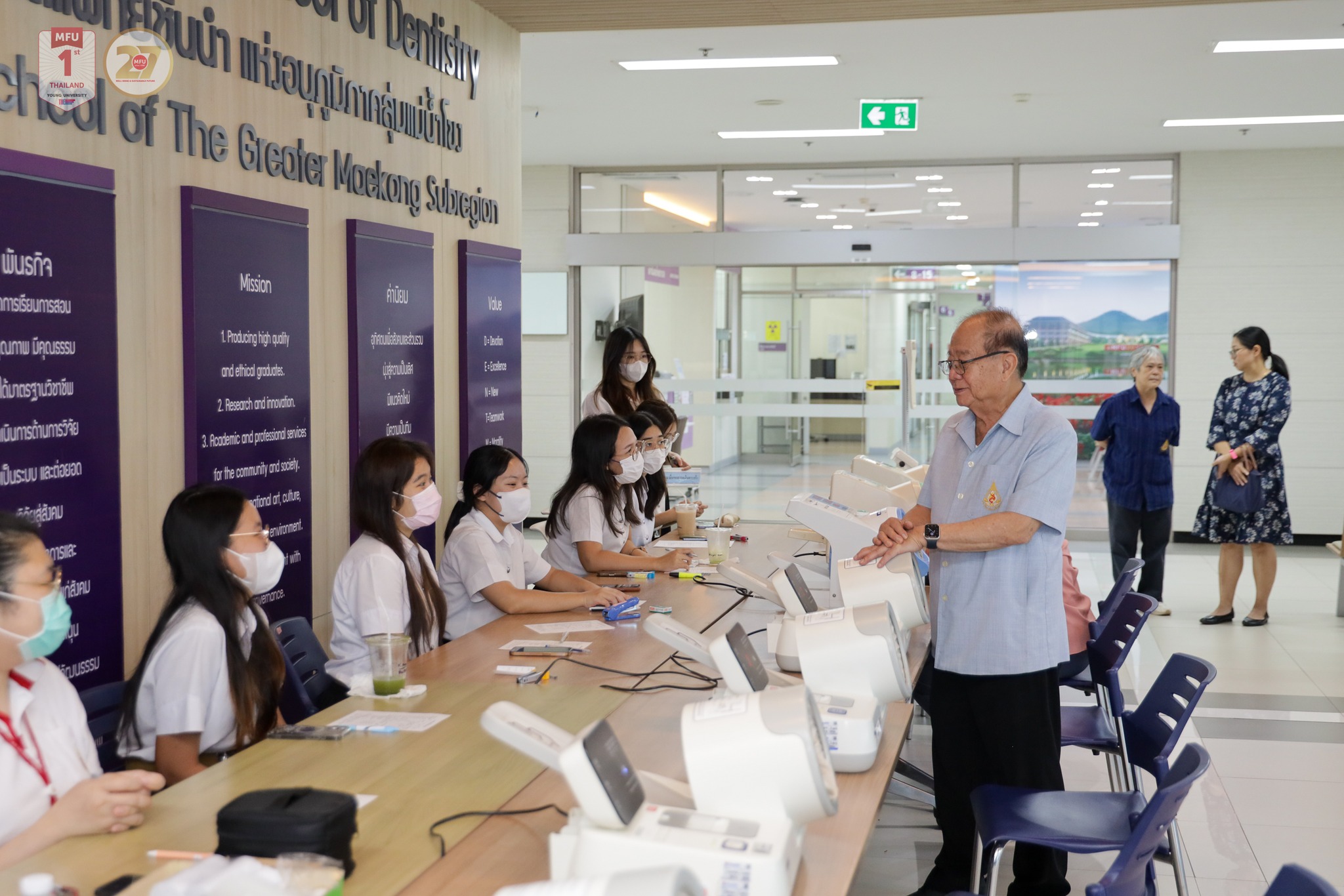 MFU News : MFU_Dental_Clinic_Service_for_free__5_.jpg