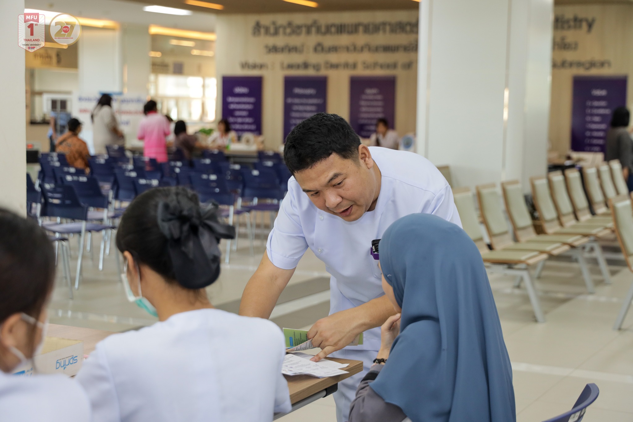 MFU News : MFU_Dental_Clinic_Service_for_free__9_.jpg