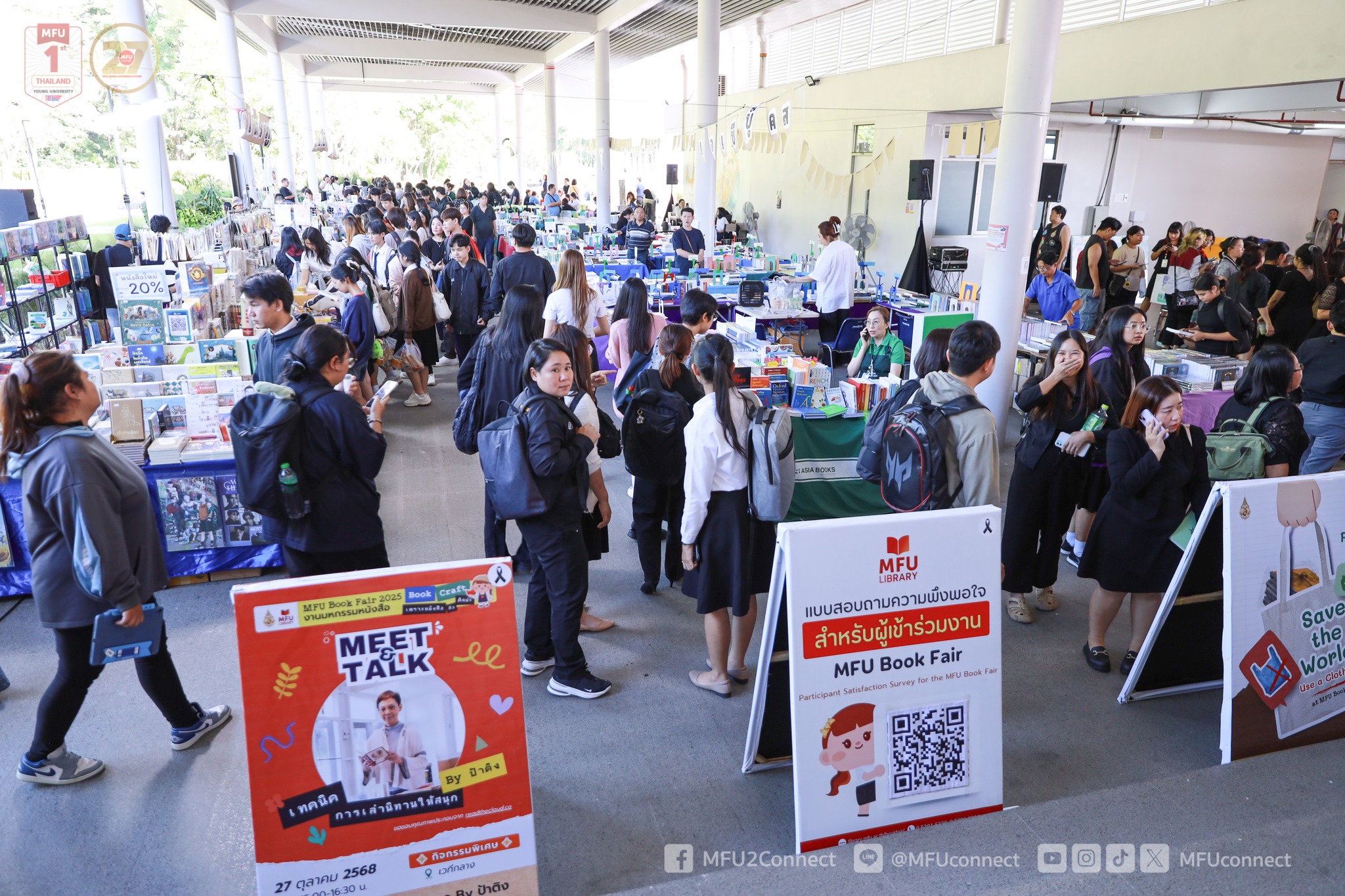 MFU News : MFU_Book_Fair_2025__12_.jpg