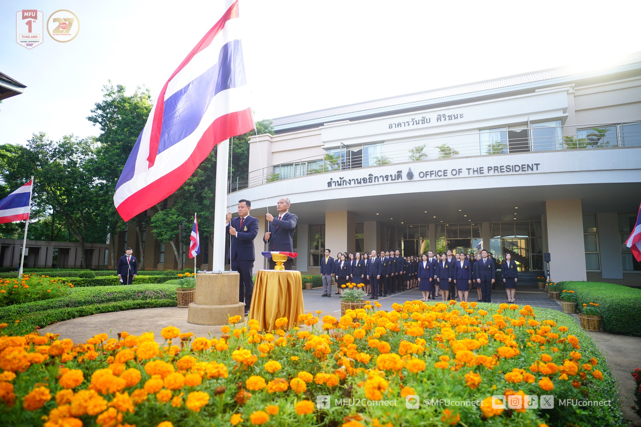 มฟล. จัดพิธีเชิญธงชาติและร้องเพลงชาติ เนื่องในวันพระราชทานธงชาติไทย ประจำปี 2568