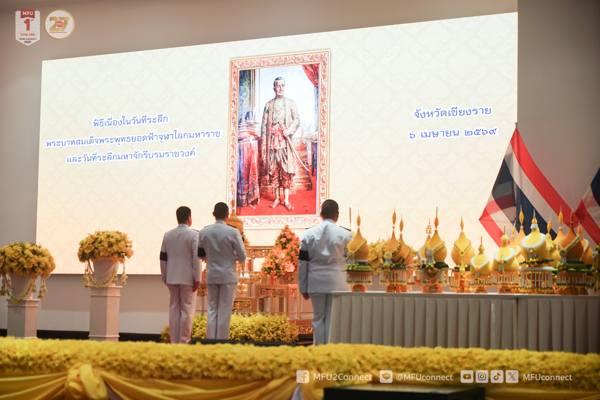 MFU News : King_Phutthayodfa_Chulalok_the_Great_Memorial_Day__5_.jpg