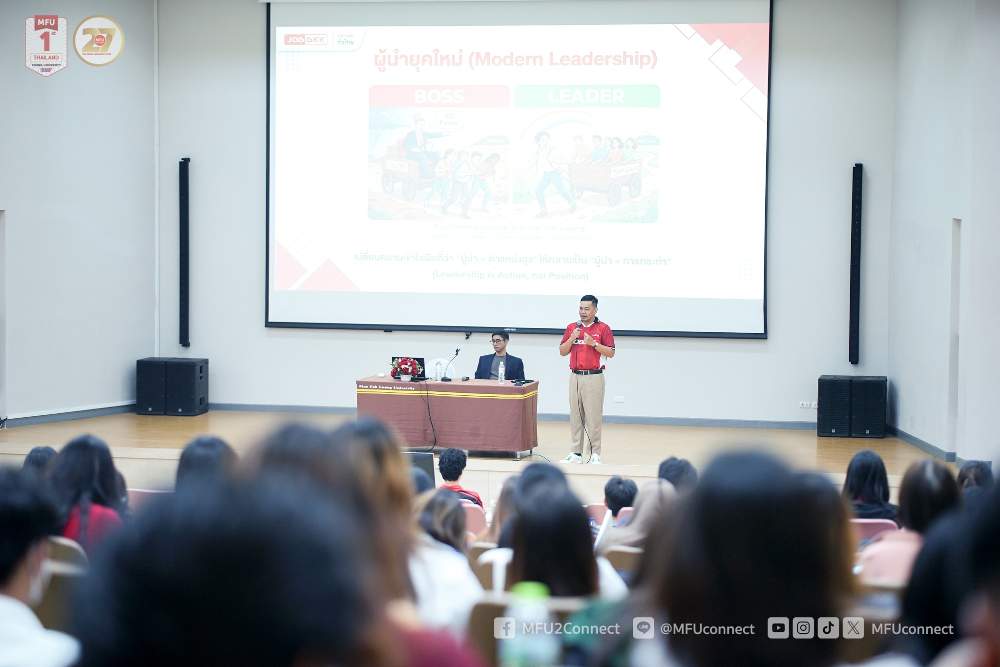 MFU News : Next_Gen_Leader_Workshop__1_.jpg