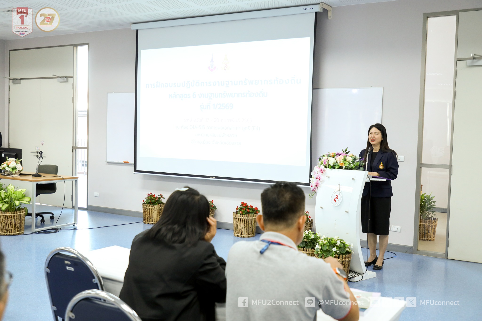 MFU News : Training_Local_Resource-Based_Operations__5_.jpg