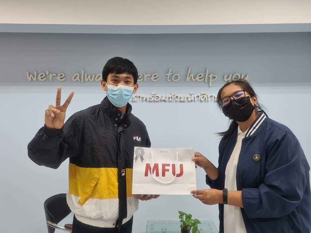 MFU News : run004.jpg