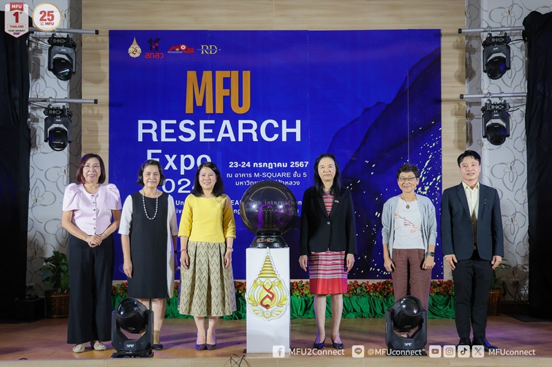 มหาวิทยาลัยแม่ฟ้าหลวงแสดงศักยภาพการวิจัย ผ่านงาน MFU Research Expo 2024