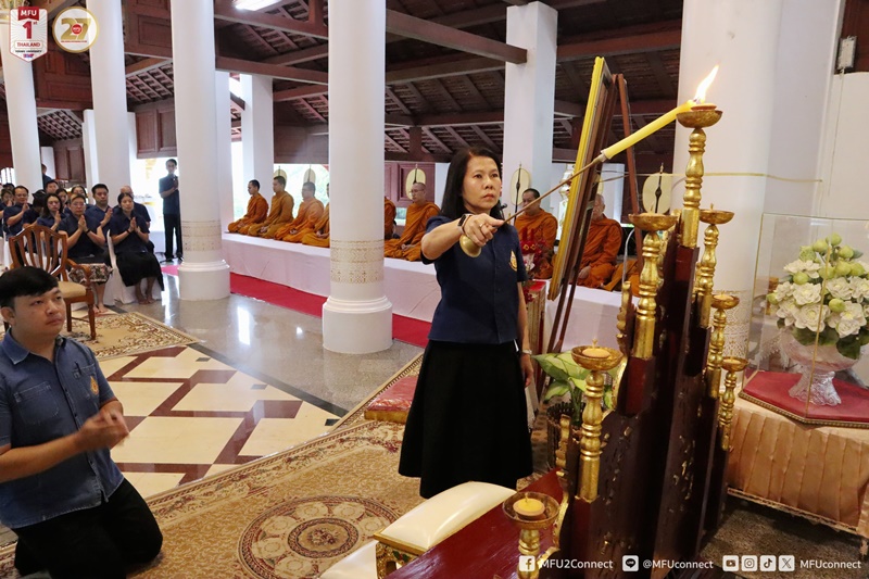 มฟล.จัดพิธีบำเพ็ญกุศลถวายพระราชกุศล รำลึกวันพระบรมราชสมภพครบ 100 ปี รัชกาลที่ 8