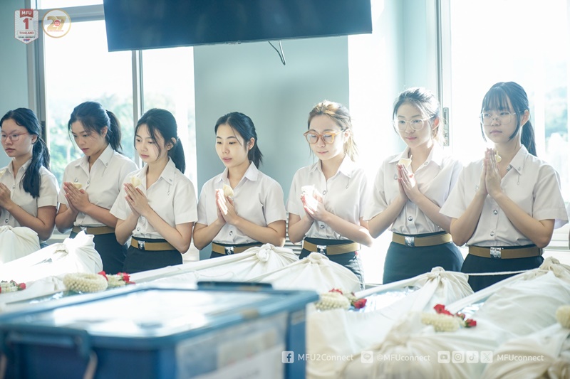 สำนักวิชาแพทยศาสตร์ มฟล. จัดพิธีทำบุญอุทิศส่วนกุศลแด่อาจารย์ใหญ่ ปลูกฝังคุณธรรมและความกตัญญูกตเวทีแก่นักศึกษาแพทย์