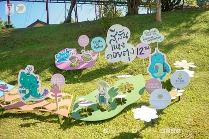 มฟล. ร่วมเปิดงาน 