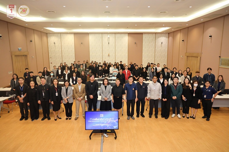 มฟล. จัดอบรมการสื่อสารในภาวะวิกฤติ เสริมศักยภาพเครือข่ายประชาสัมพันธ์